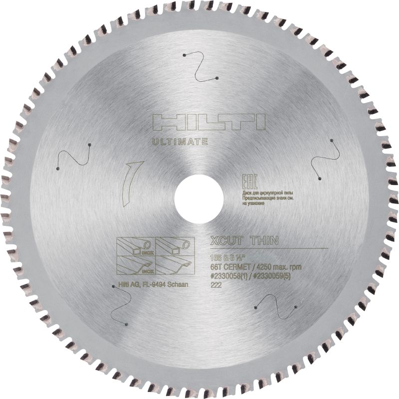 X-Cut cirkelzaagblad voor dun constructiestaal en roestvrij staal Cirkelzaagblad van topkwaliteit met keramische tanden om sneller te zagen en langer mee te gaan in roestvrij staal en plaatmetaal